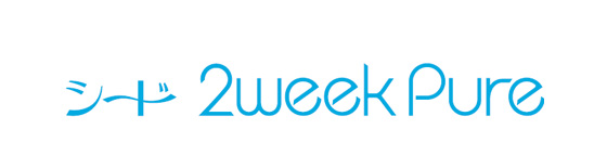 シード 2week Pure うるおいプラス メガネスーパー 眼鏡 めがね メガネ コンタクト サングラス 補聴器販売