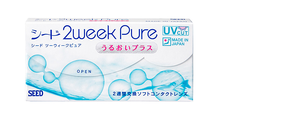 シード 2week Pure うるおいプラス ｜ メガネスーパー 眼鏡(めがね、メガネ),コンタクト,サングラス,補聴器販売