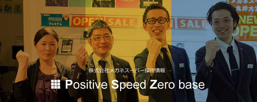 ioft-top