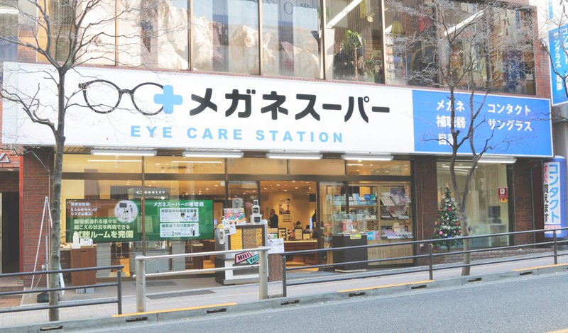 「メガネスーパー高田馬場本店」外観