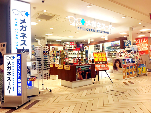 メガネスーパー ネクスト京成船橋店 移転統合しました メガネスーパー 眼鏡 めがね メガネ コンタクト サングラス 補聴器販売