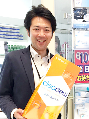 メガネスーパーコンタクト 大宮dom店 メガネスーパー 眼鏡 めがね メガネ コンタクト サングラス 補聴器販売