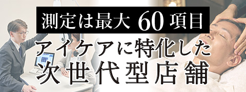 senceaid