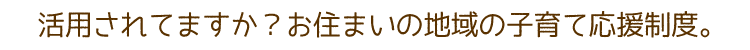 タイトル