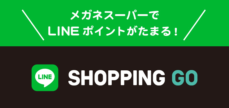 SHOPPING GO