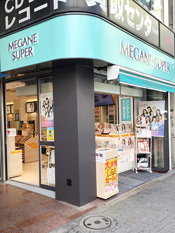 Megane Super 渋谷本店 移転統合しました メガネスーパー 眼鏡 めがね メガネ コンタクト サングラス 補聴器販売