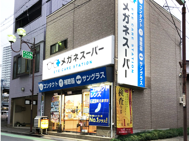 メガネスーパー 上尾中央総合病院前店 メガネスーパー 眼鏡 めがね メガネ コンタクト サングラス 補聴器販売