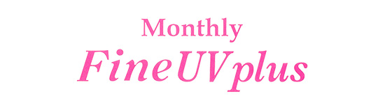 Monthly Fine UV plus マンスリーファインUVプラス