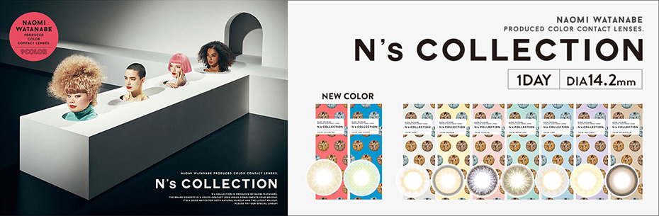 N’s COLLECTION エヌズ コレクション