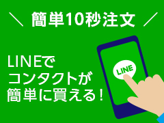 clline_order_240_180