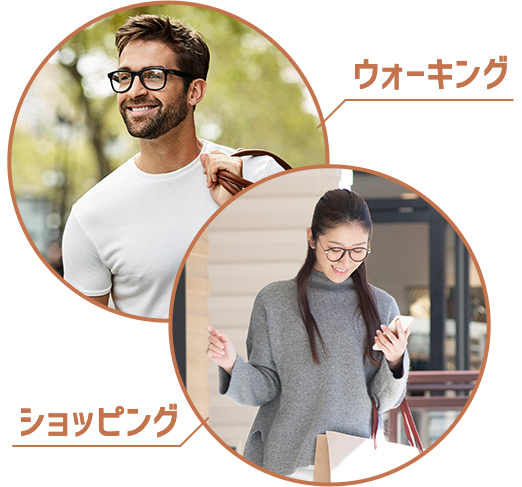 外出用|ウォーク