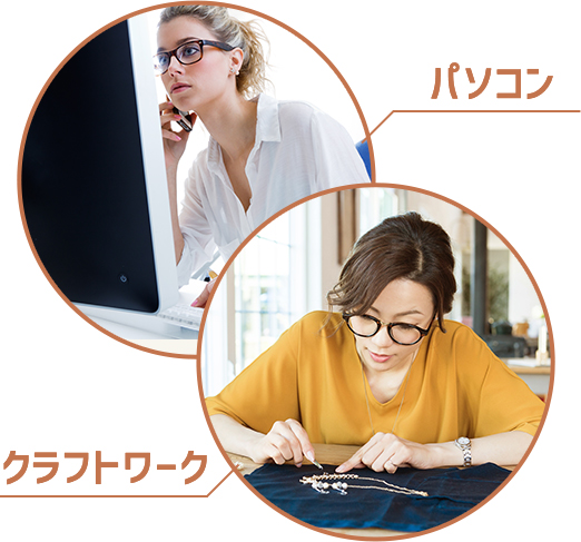 作業用|クラフト