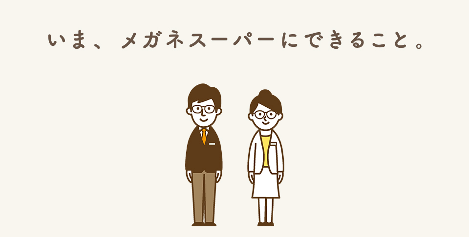 お家でコンシェルジュ始めました