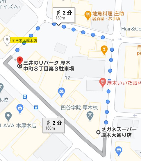 厚木大通り駐車場