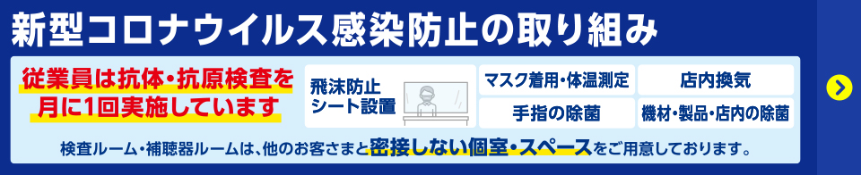 Tom Ford トムフォード Popupイベント開催のお知らせ メガネスーパー 眼鏡 めがね メガネ コンタクト サングラス 補聴器販売