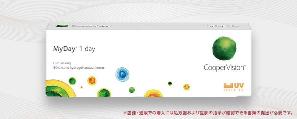 MyDay® マイデイ®