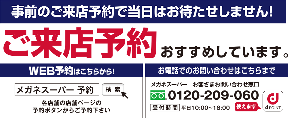 予約