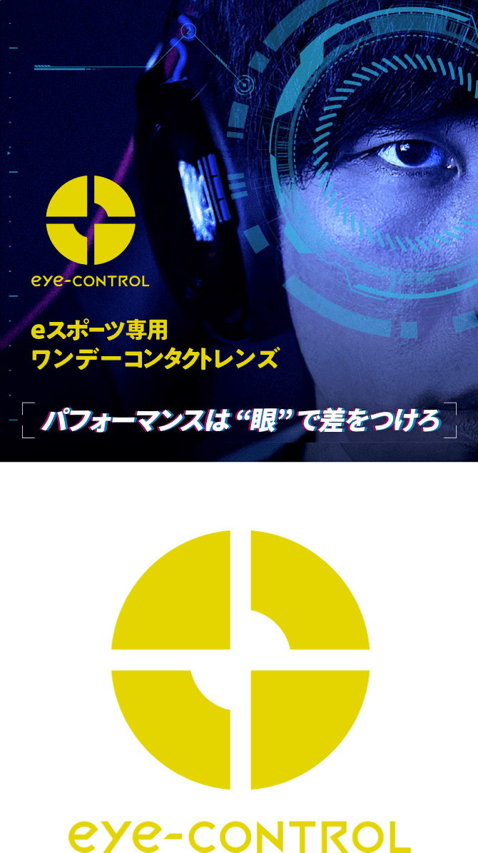 eye-CONTROL