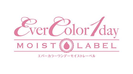 Ever Color 1day MOIST LAVEL エバーカラーワンデー モイストレーベル