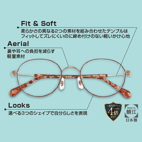 真URBAN(シンアーバン)女性 | メガネスーパー 眼鏡(めがね、メガネ),コンタクト,サングラス,補聴器販売 真URBAN(シンアーバン)女性 | メガネスーパー 眼鏡(めがね、メガネ),コンタクト,サングラス,補聴器販売