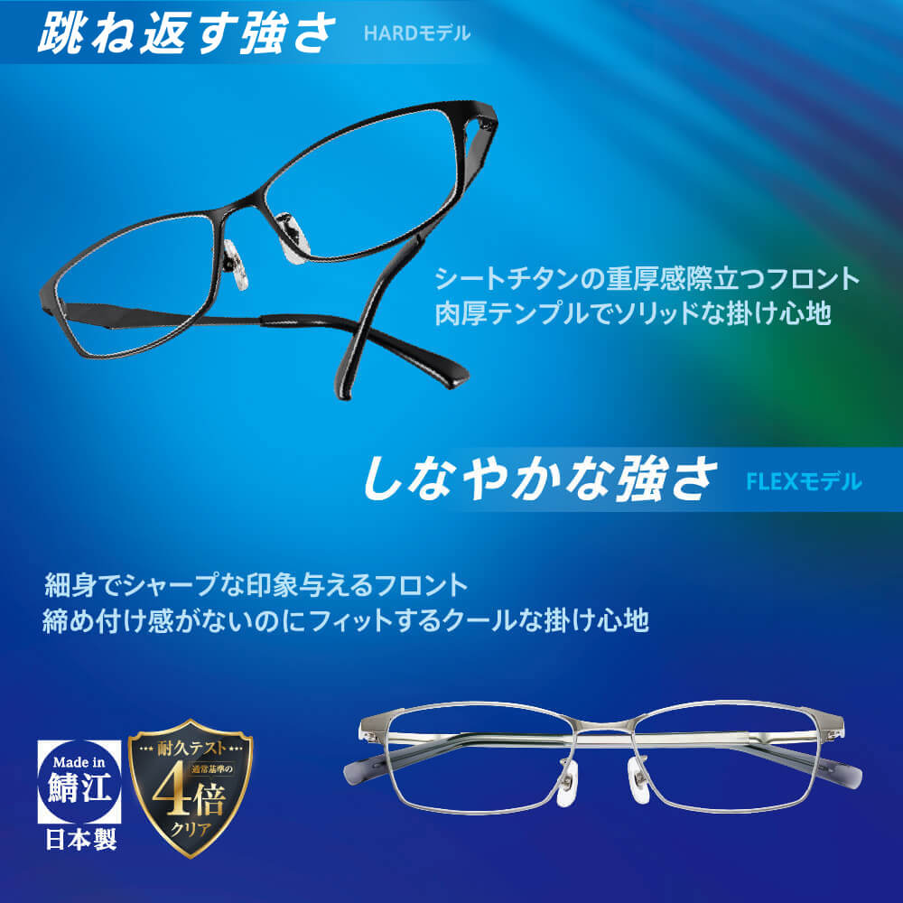 堅牢性の高い構造