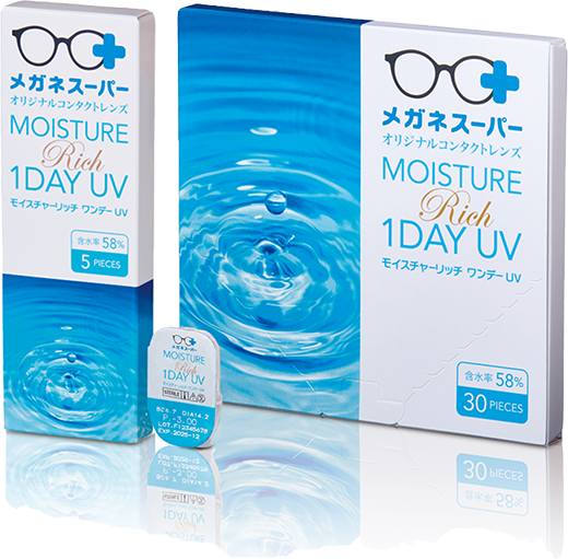 モイスチャーリッチdayUV