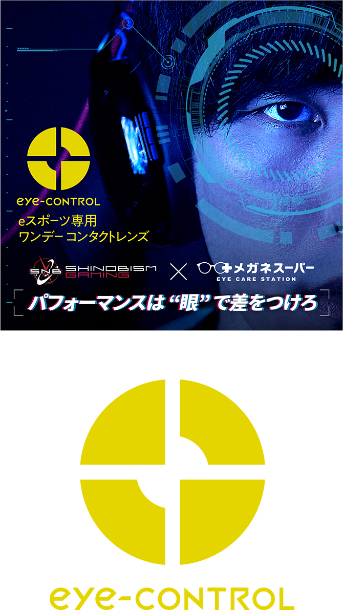 eye-CONTROL