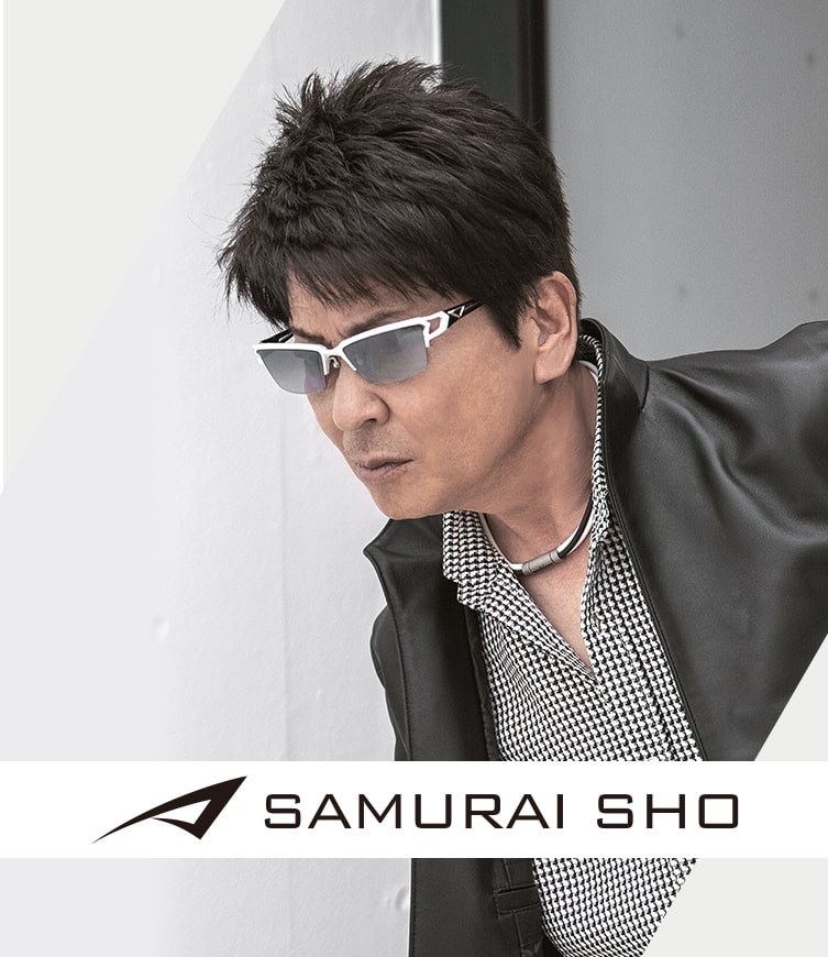 SAMURAI SHO サングラス ｜ メガネスーパー 眼鏡(めがね、メガネ 
