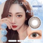 【アーモンド】LUNA Natural BLB 1Day ルナ ナチュラル BLB ワンデー 10枚 [Lcode]