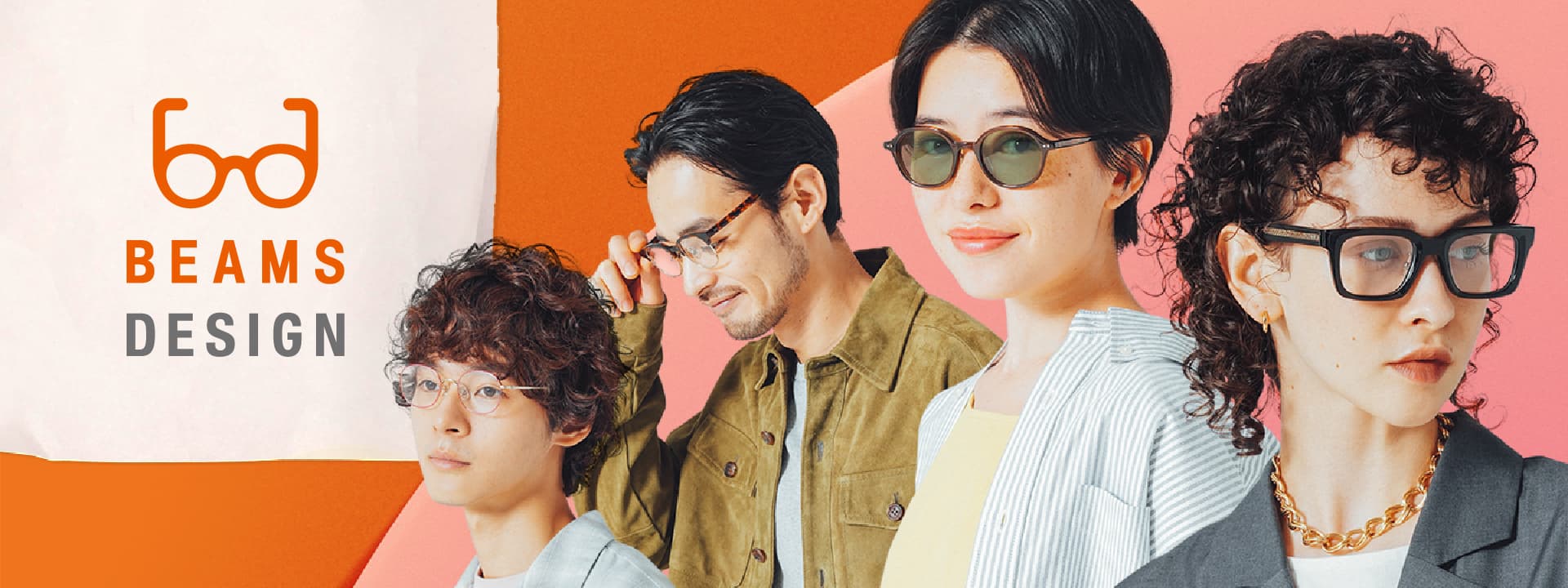 BEAMS DESIGN ｜ メガネスーパー 眼鏡(めがね、メガネ