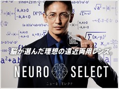 neoroselect_mini