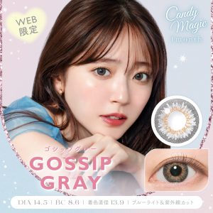 【ゴシップグレー】CandyMagic1monthBLB キャンディーマジックワンマンスBLB 1箱1枚入り【Lcode】