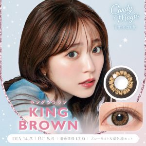 【キングブラウン】CandyMagic1monthBLB キャンディーマジックワンマンスBLB 1箱1枚入り【Lcode】