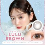 【ルルブラウン】CandyMagic1monthBLB キャンディーマジックワンマンスBLB 1箱1枚入り【Lcode】