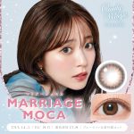 【マリアージュモカ】CandyMagic1monthBLB キャンディーマジックワンマンスBLB 1箱1枚入り【Lcode】