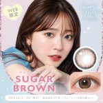 【シュガーブラウン】CandyMagic1monthBLB キャンディーマジックワンマンスBLB 1箱1枚入り【Lcode】