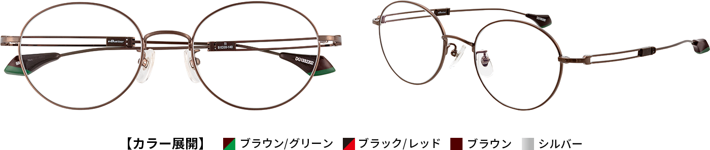 ボストンタイプ