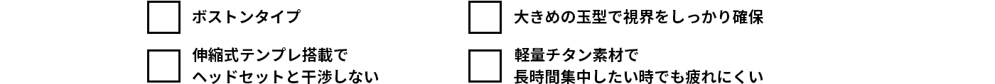 商品詳細