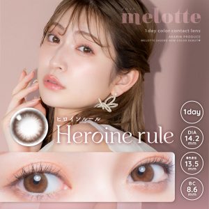 【ヒロインルール】melotte1day メロットワンデー 1箱10枚入り[T-Garden]