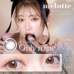 【オンリーマイン】melotte 1day メロット ワンデー 1箱10枚入り[RiseUP]