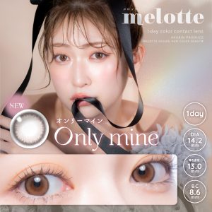 【オンリーマイン】melotte 1day メロット ワンデー 1箱10枚入り[RiseUP]