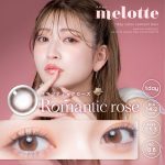 【ロマンティックローズ】melotte1day メロットワンデー 1箱10枚入り[T-Garden]