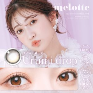 【うるみドロップ】melotte 1day メロット ワンデー 1箱10枚入り[T-Garden]