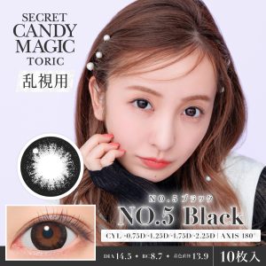 【NO.5　ブラック】secret candymagic TORIC 1day シークレットキャンディーマジックトーリック ワンデー 1箱10枚入り［Lcode］