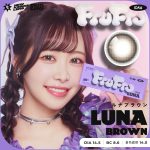 【ルナブラウン】FruFru 1day フルフル ワンデー 1箱10枚入り［Lcode］