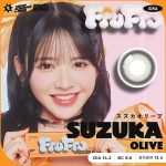 【スズカオリーブ】FruFru 1day フルフル ワンデー 1箱10枚入り［Lcode］
