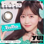 【ユイブラウン】FruFru 1day フルフル ワンデー 1箱10枚入り［Lcode］
