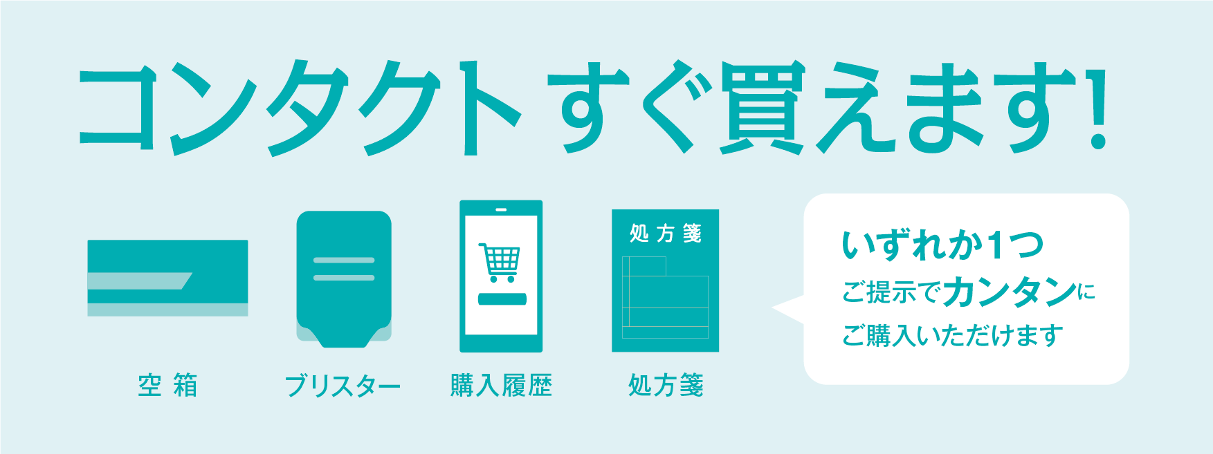 camp_banner-contact-quick