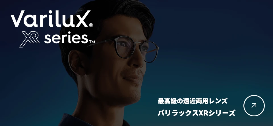 バリラックス XR