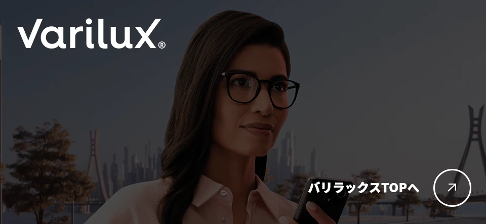 バリラックスの詳しい情報へ